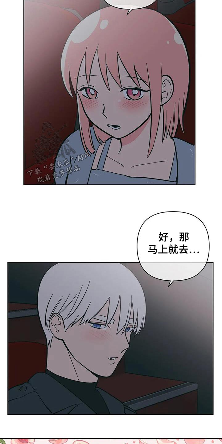 第95话2