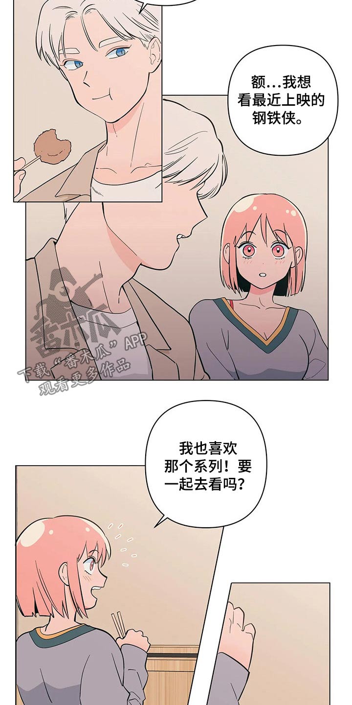 第35话10