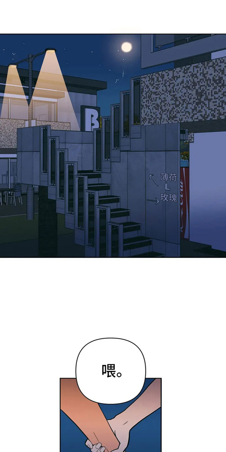 第3话0