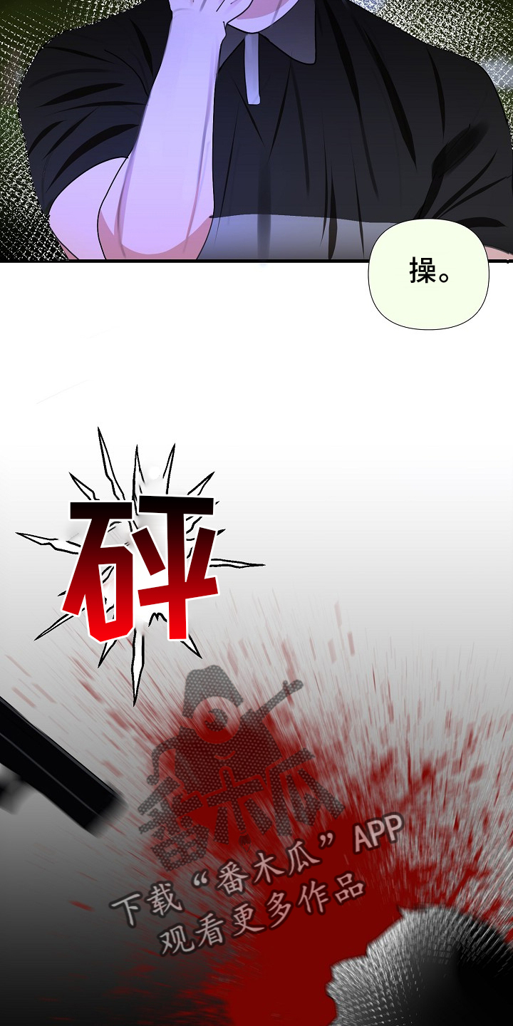 第99章：【第三季】自作主张5