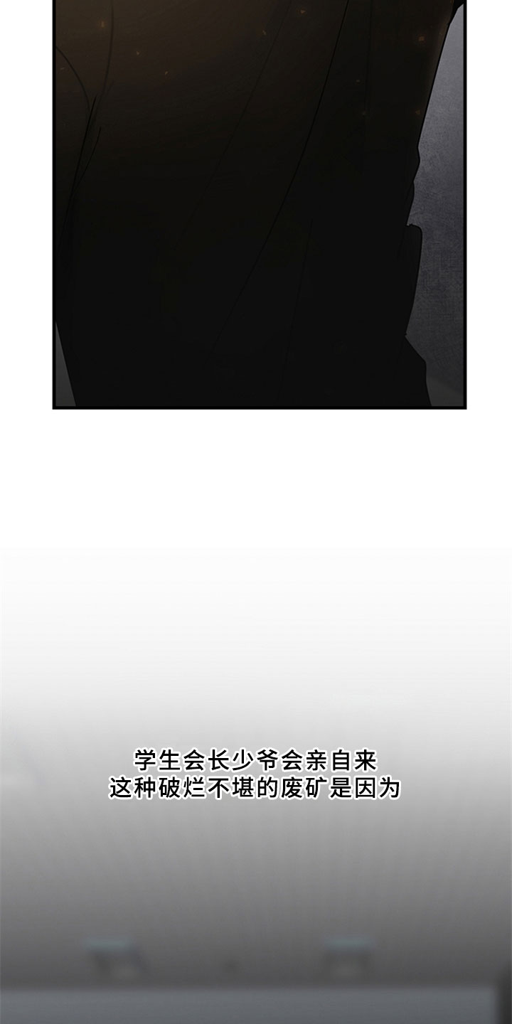 第1话27