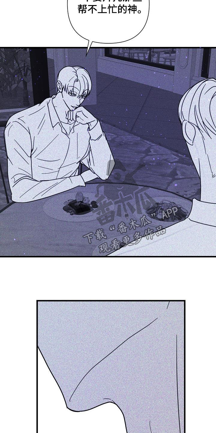 第36话20