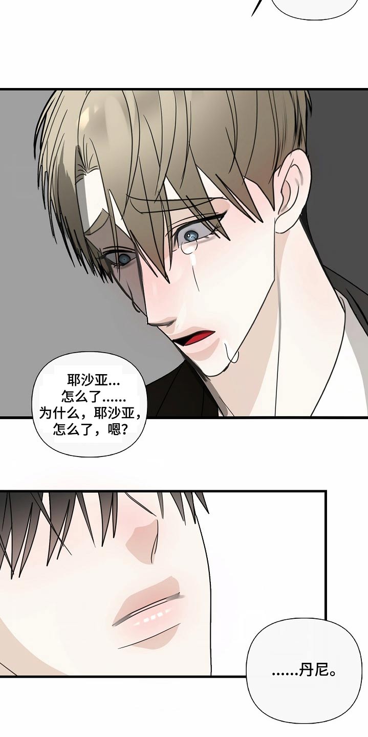第124话7
