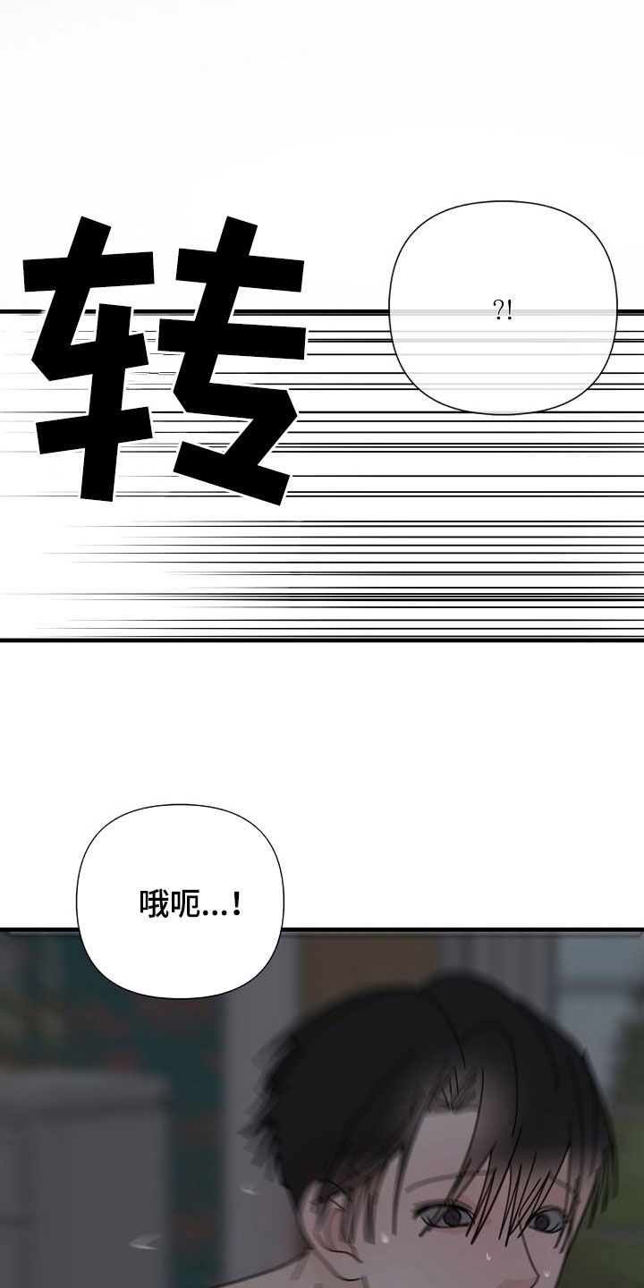 第90章：【第二季】真可怕9