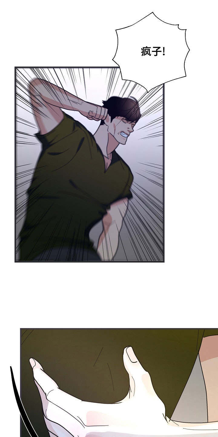 第55话5