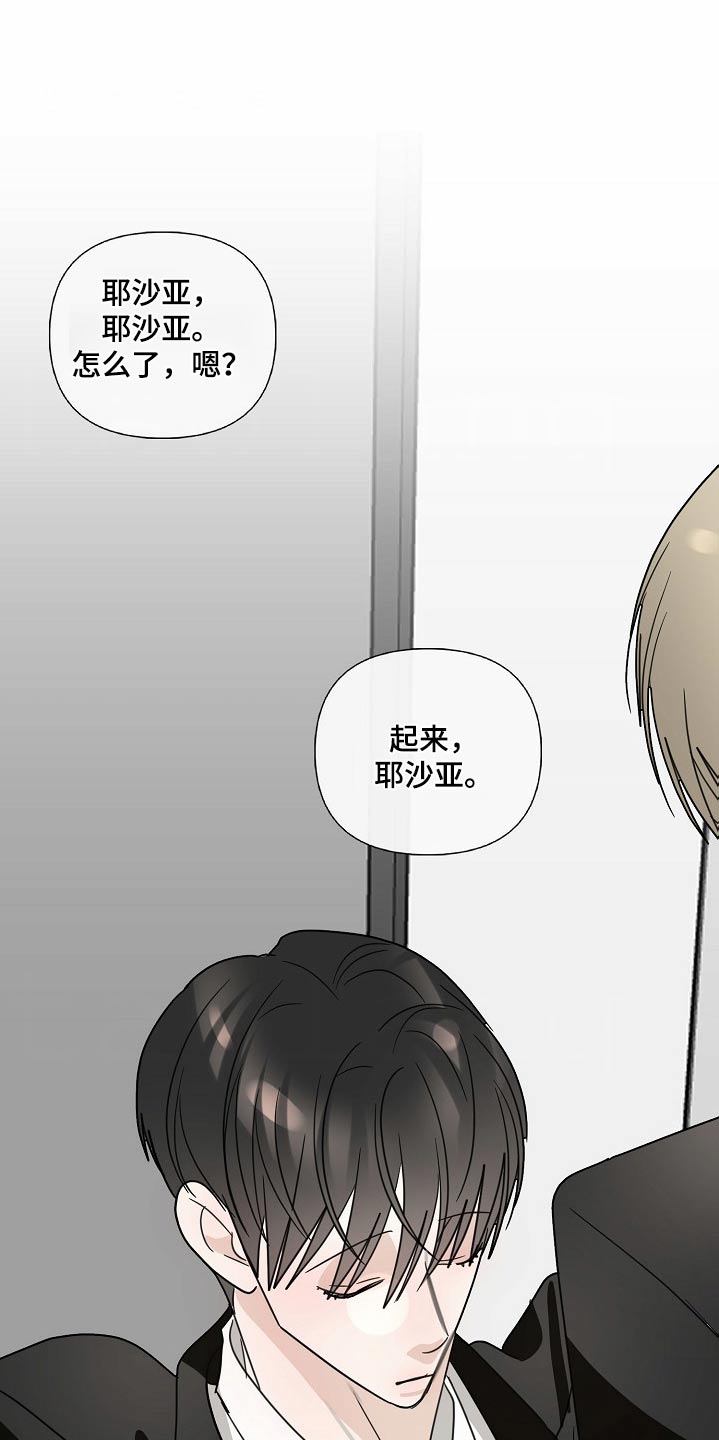 第124话5
