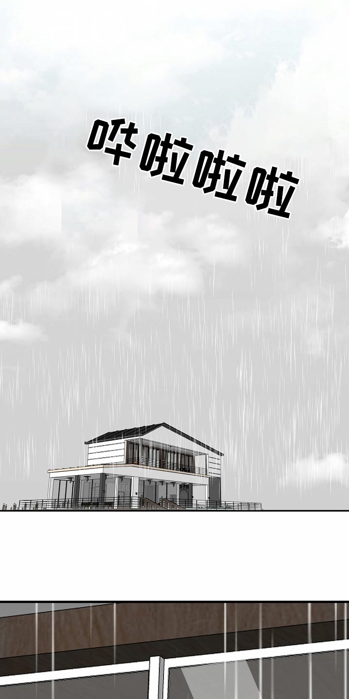 第108话12