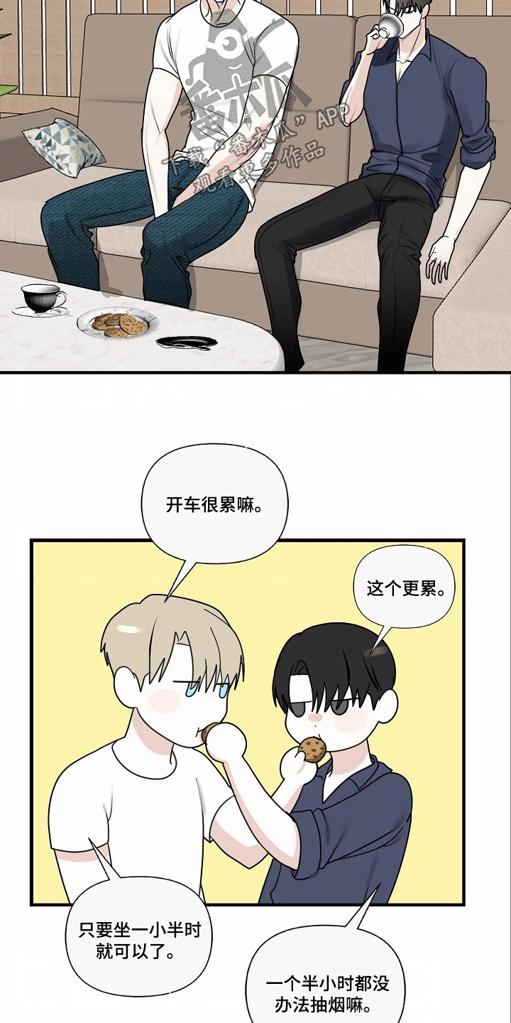 第108话8