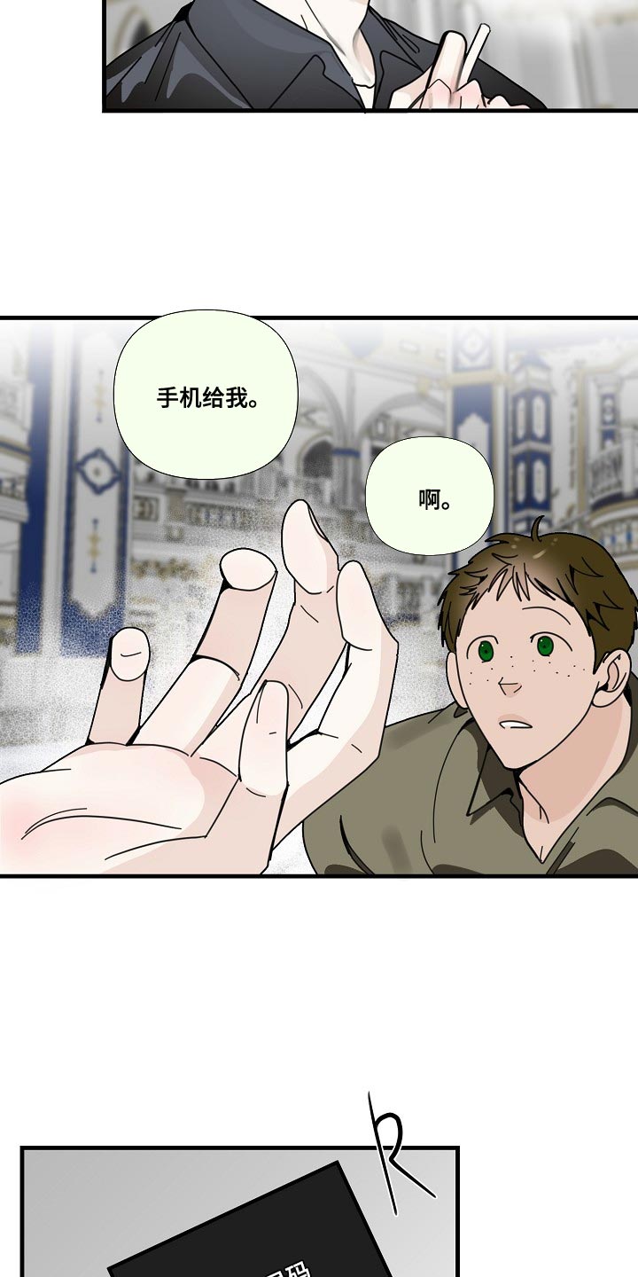 第92章：【第三季】有证据吗？9