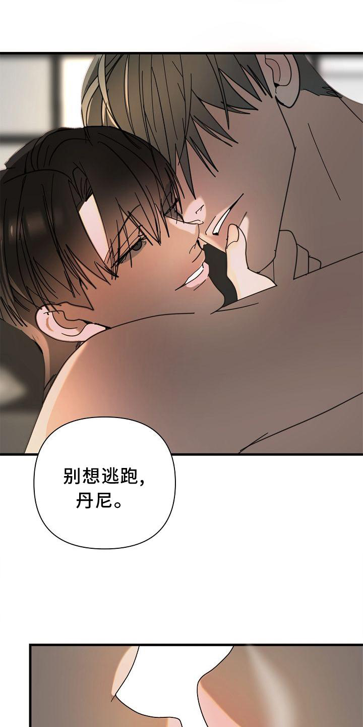 第71话19
