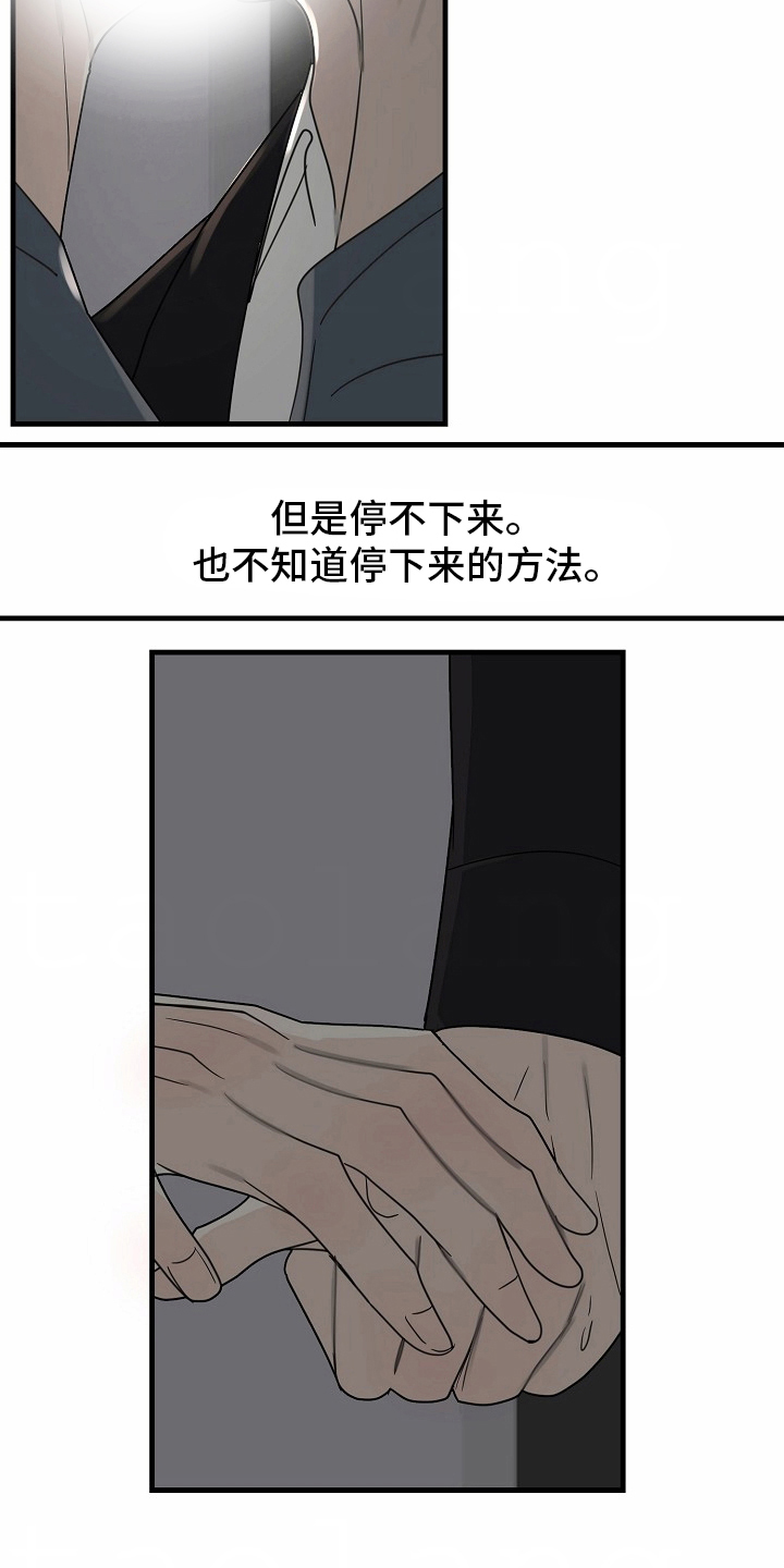 第122话14