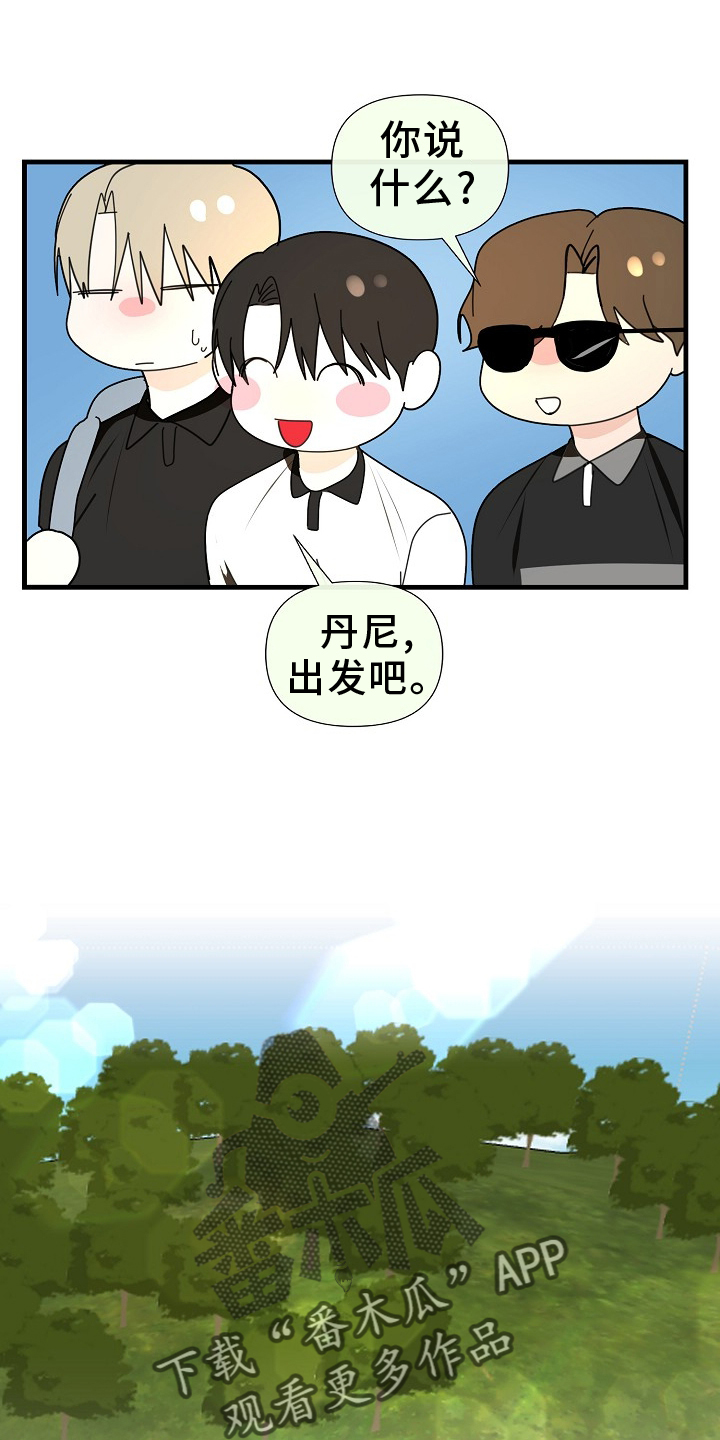 第98章：【第三季】察觉5