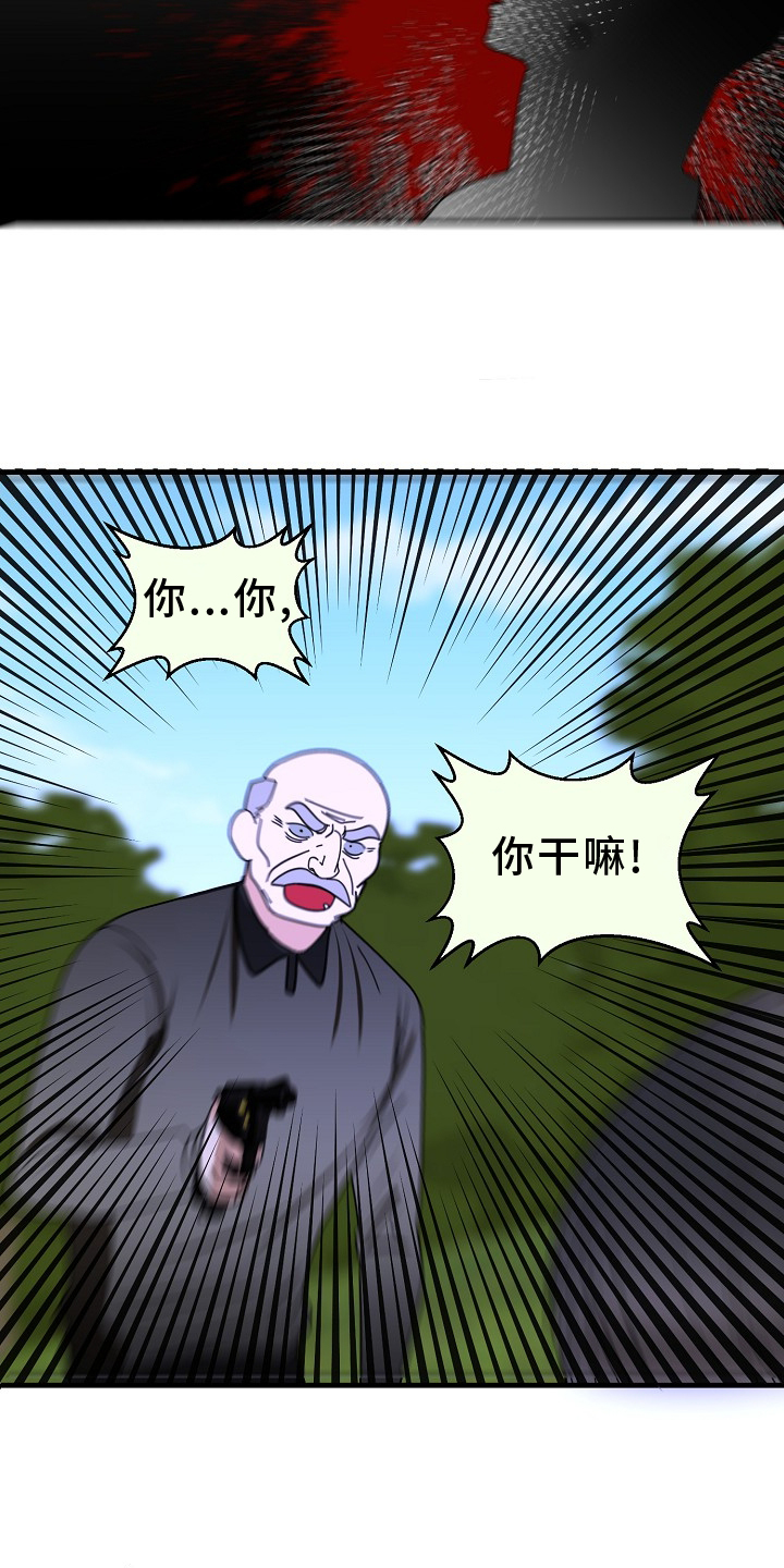 第99章：【第三季】自作主张6