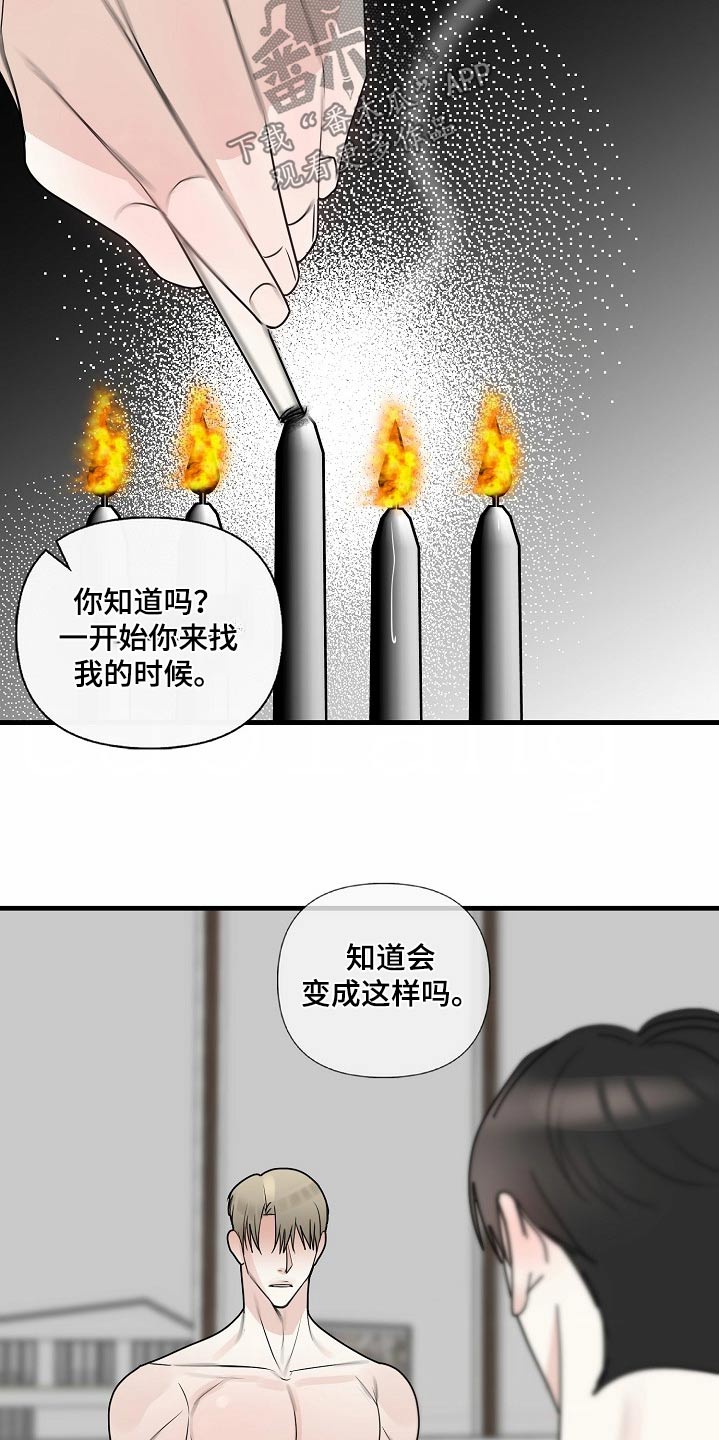 第108话18