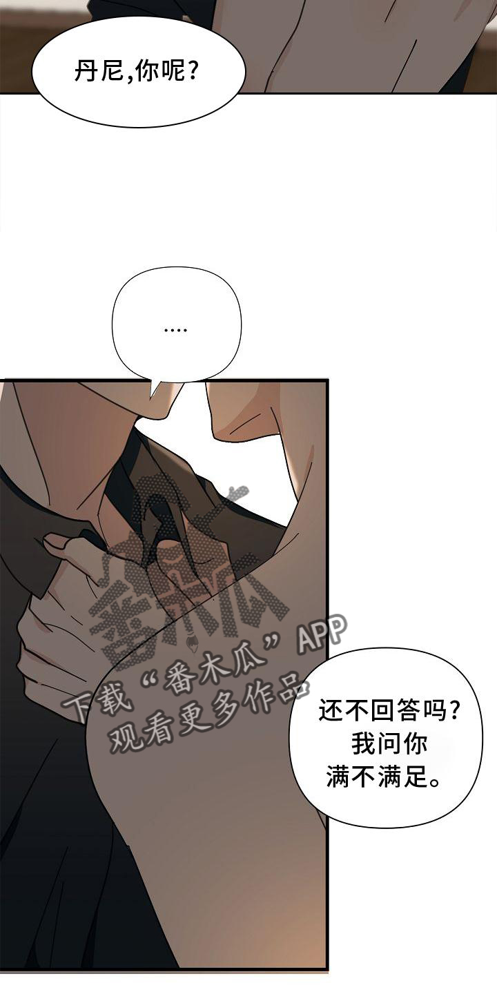 第71话9
