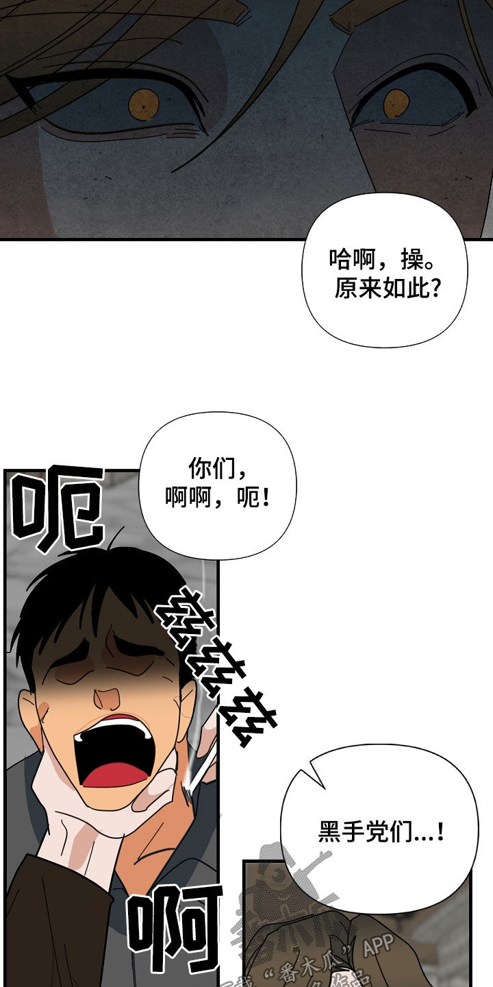 第88话21