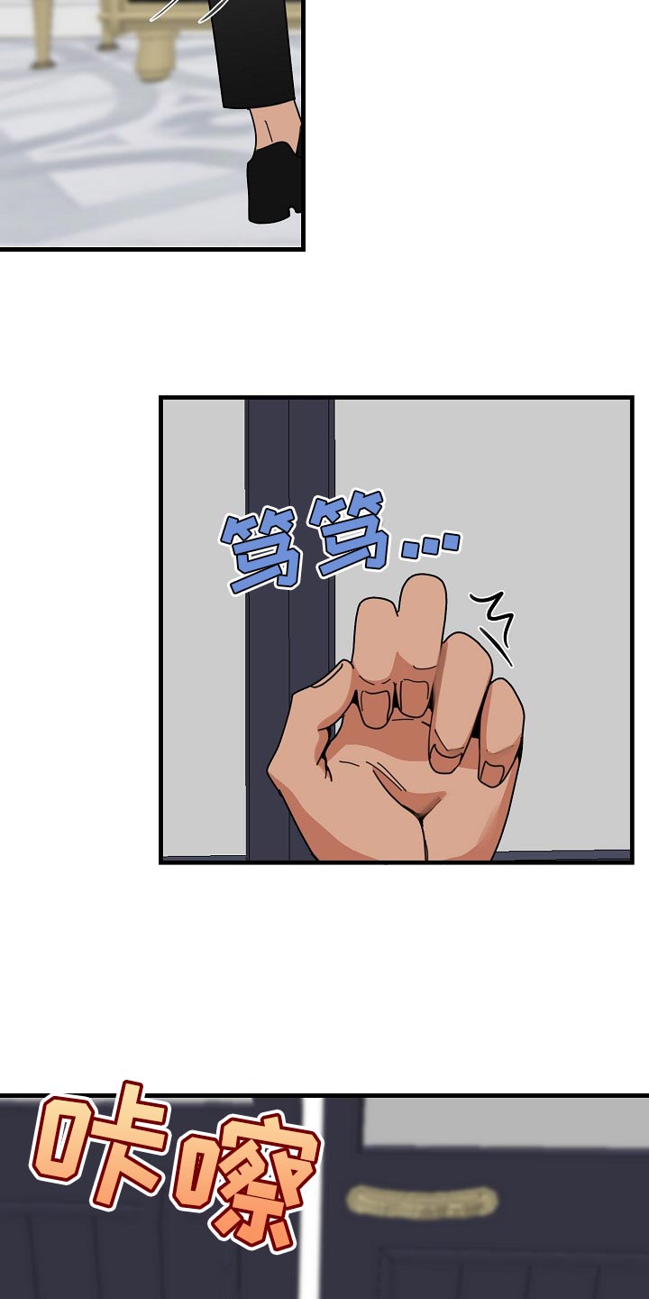 第93章：【第三季】再等十分钟19