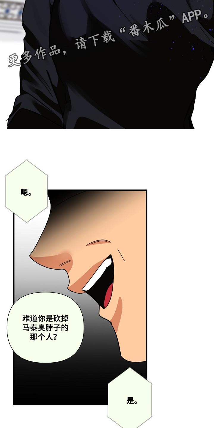 第92章：【第三季】有证据吗？19