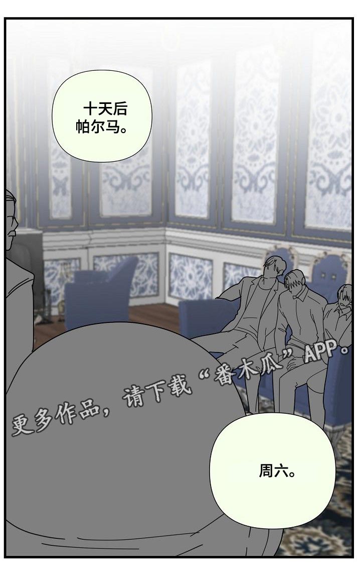 第96章：【第三季】回答我20
