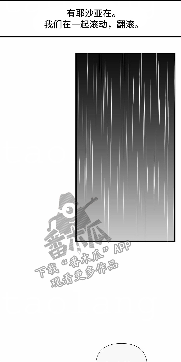 第122话15