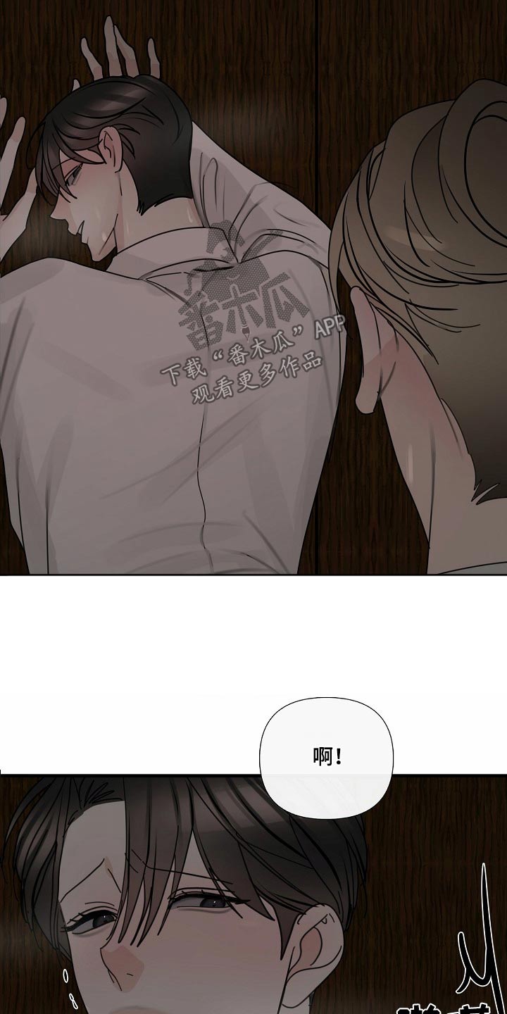 第107话9