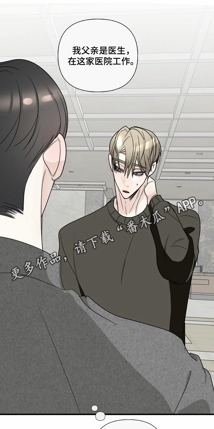 第120话20