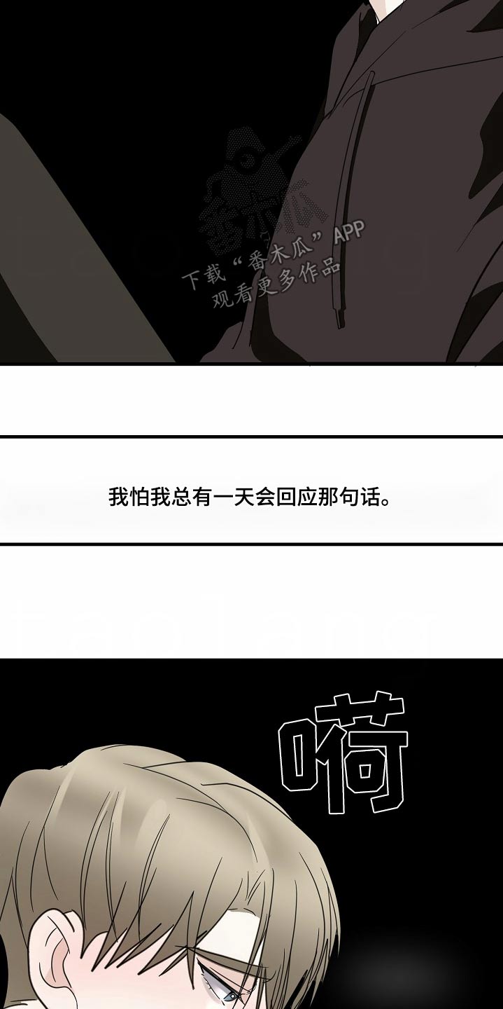 第124话1