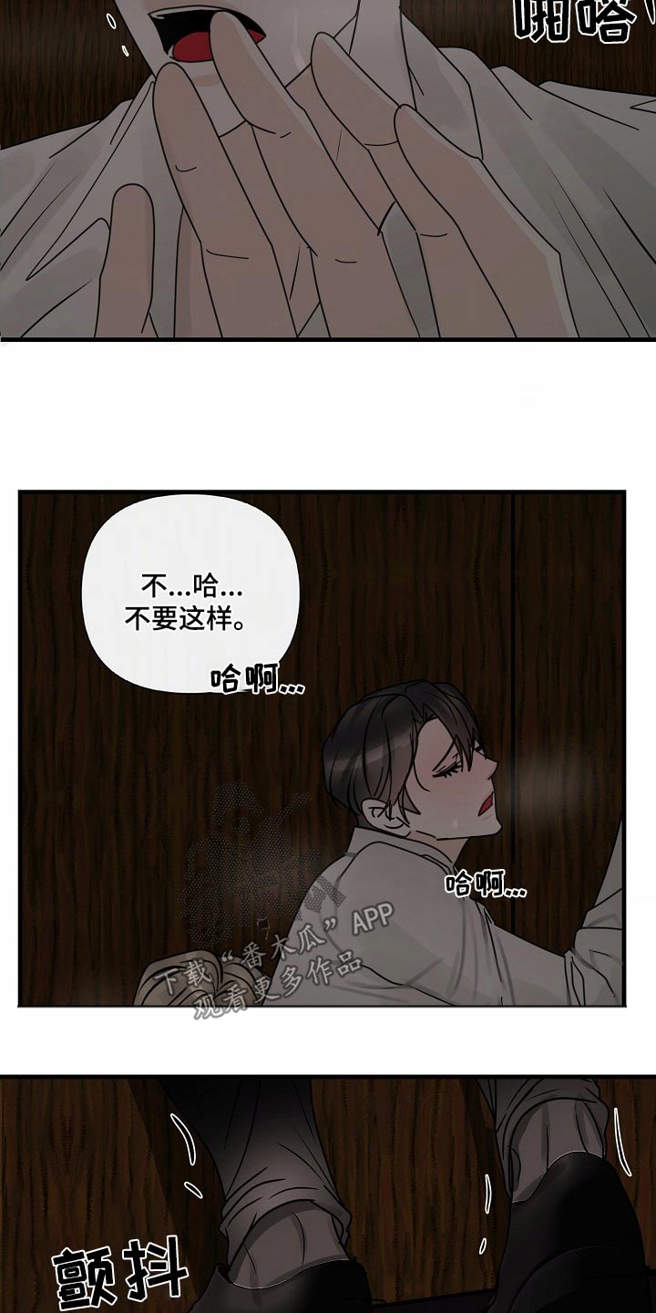 第107话10