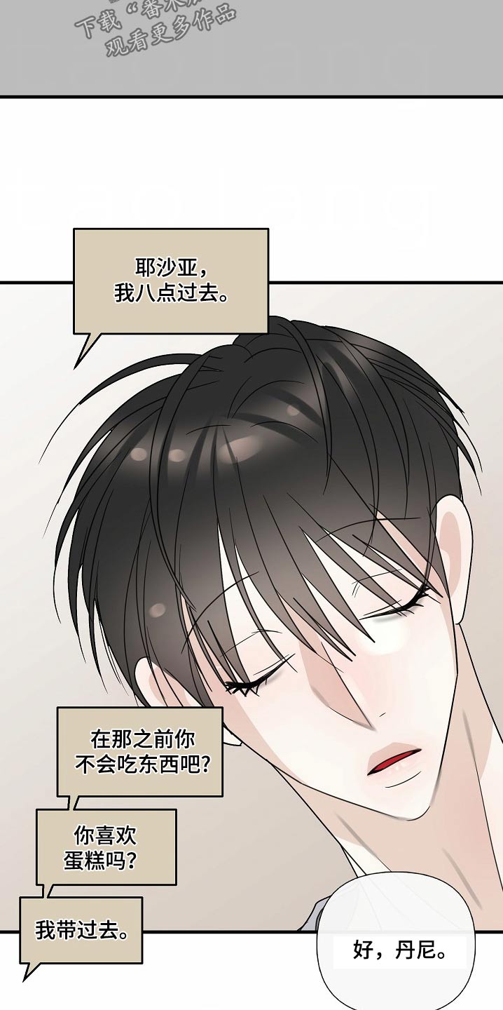 第124话21
