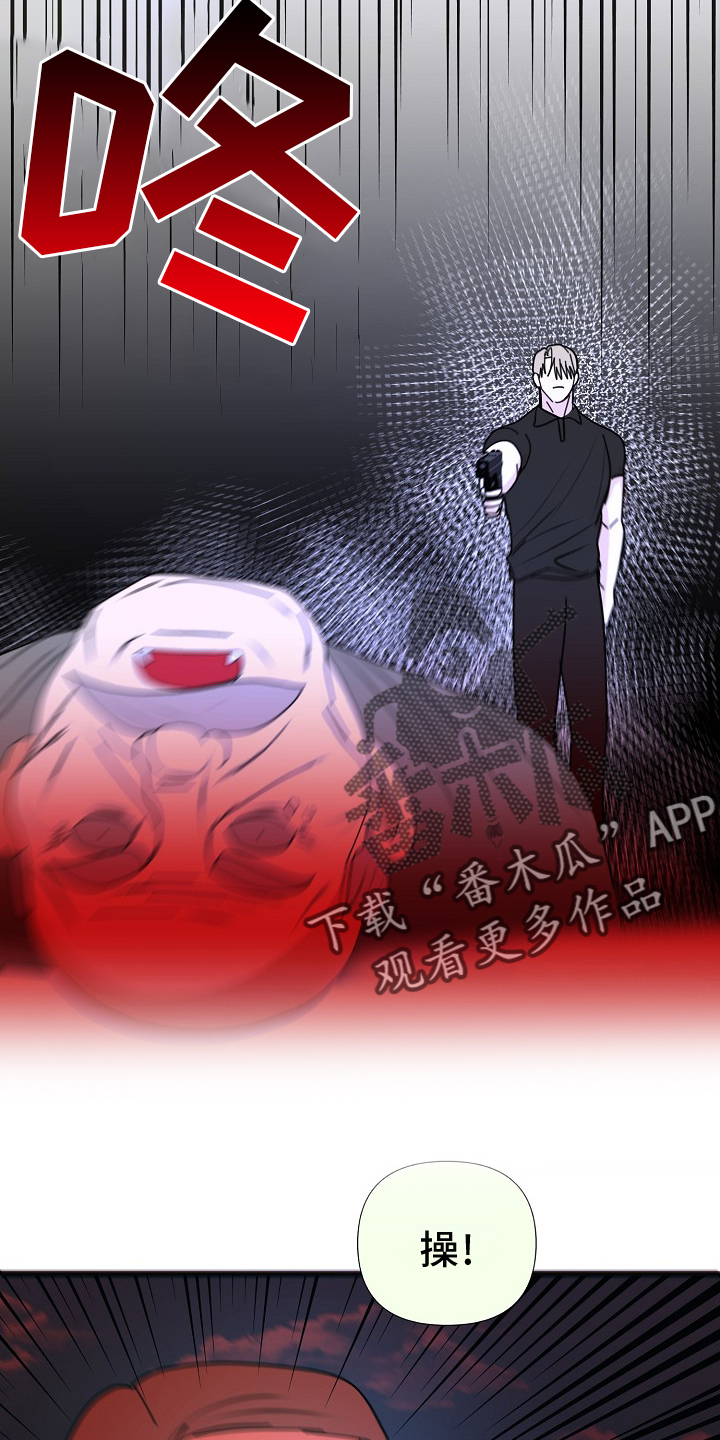 第99章：【第三季】自作主张11