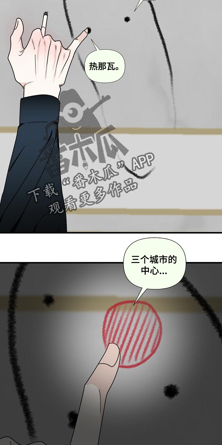 第95章：【第三季】先把枪放下13