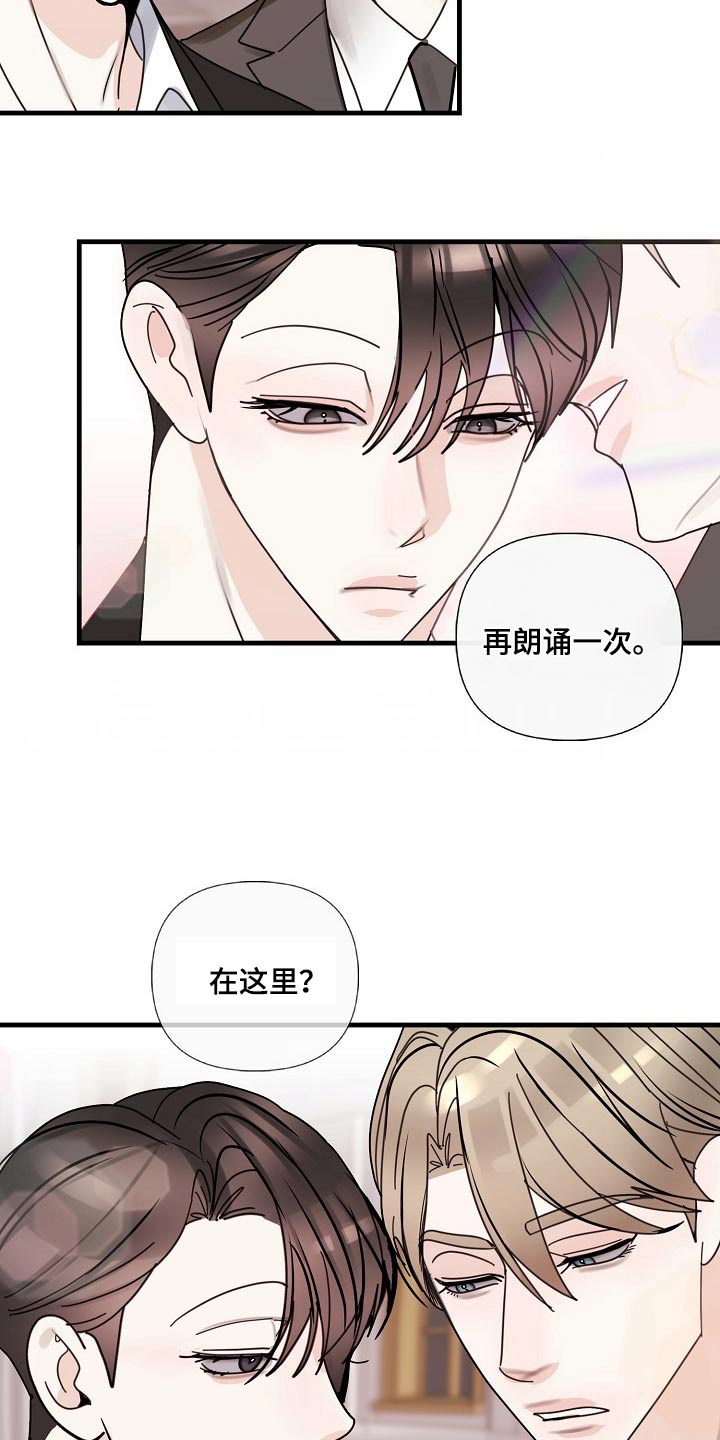 第107话4