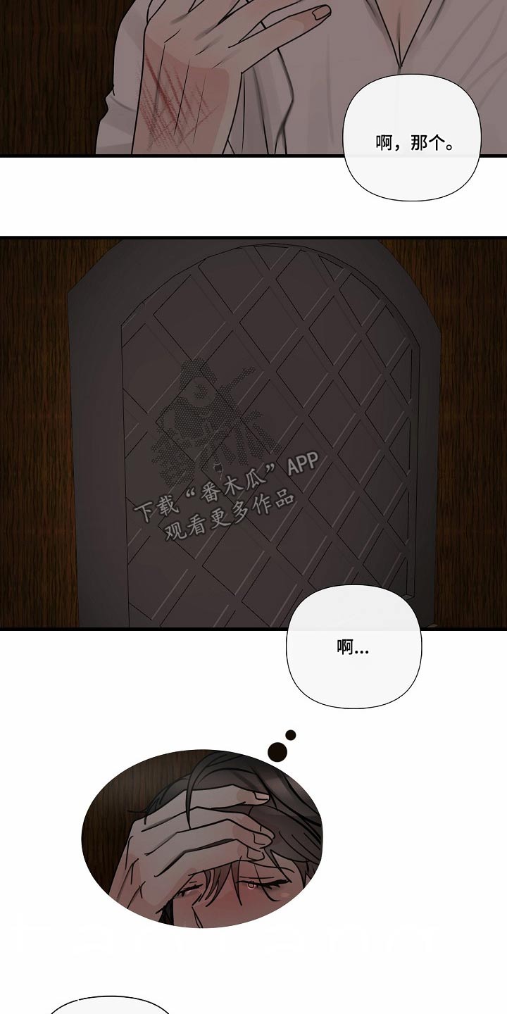 第108话2