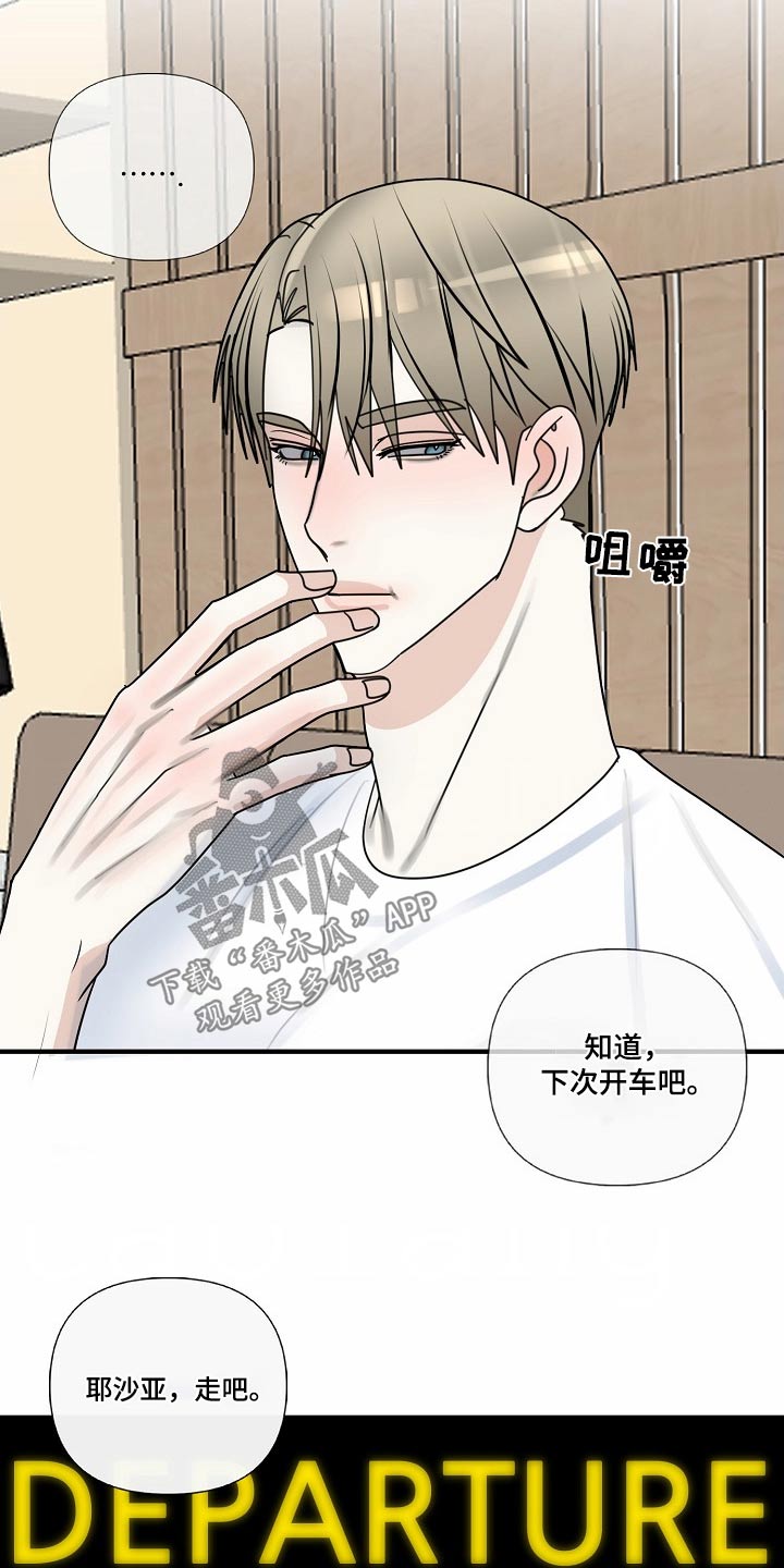 第108话10
