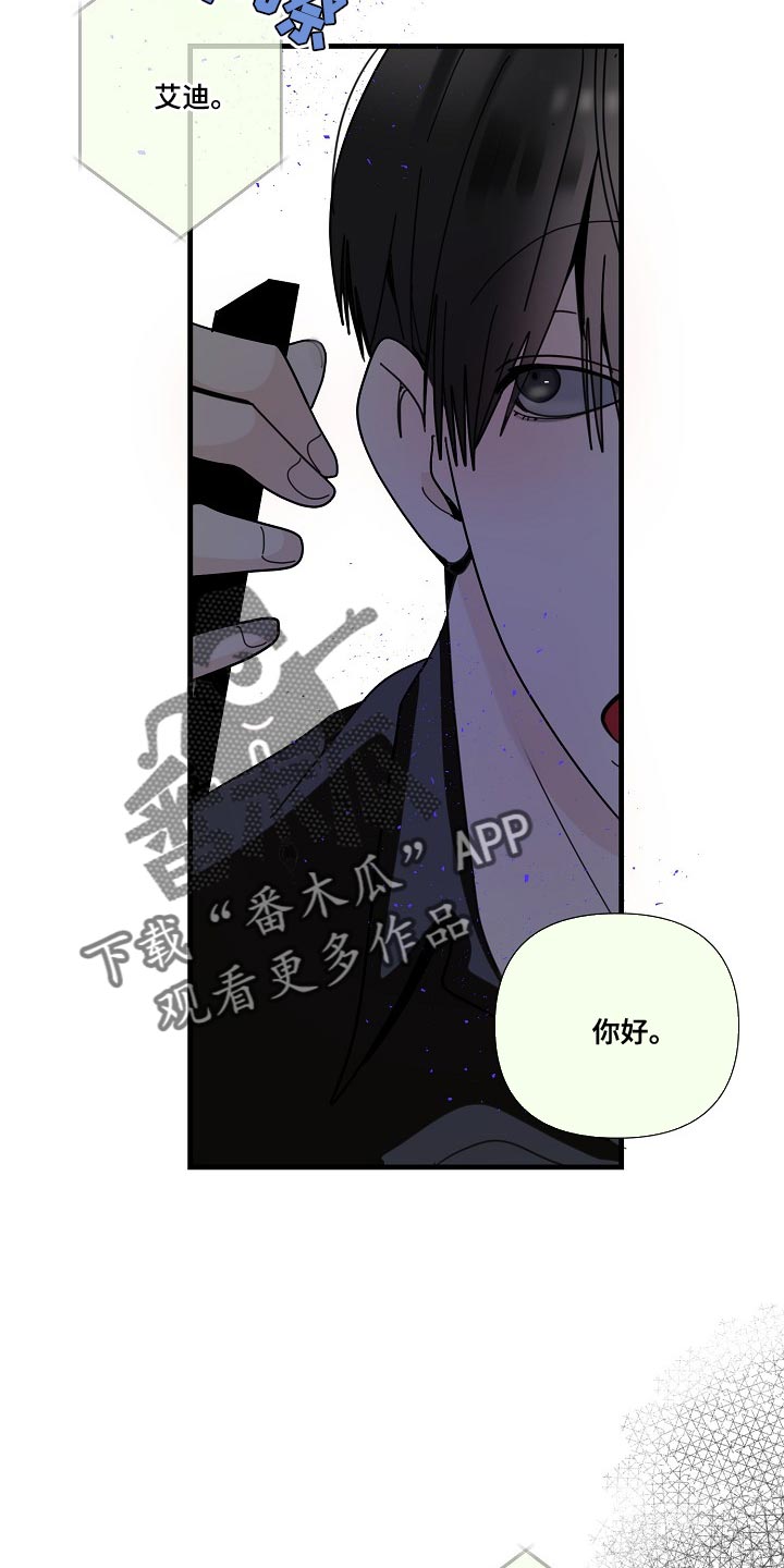 第92章：【第三季】有证据吗？11