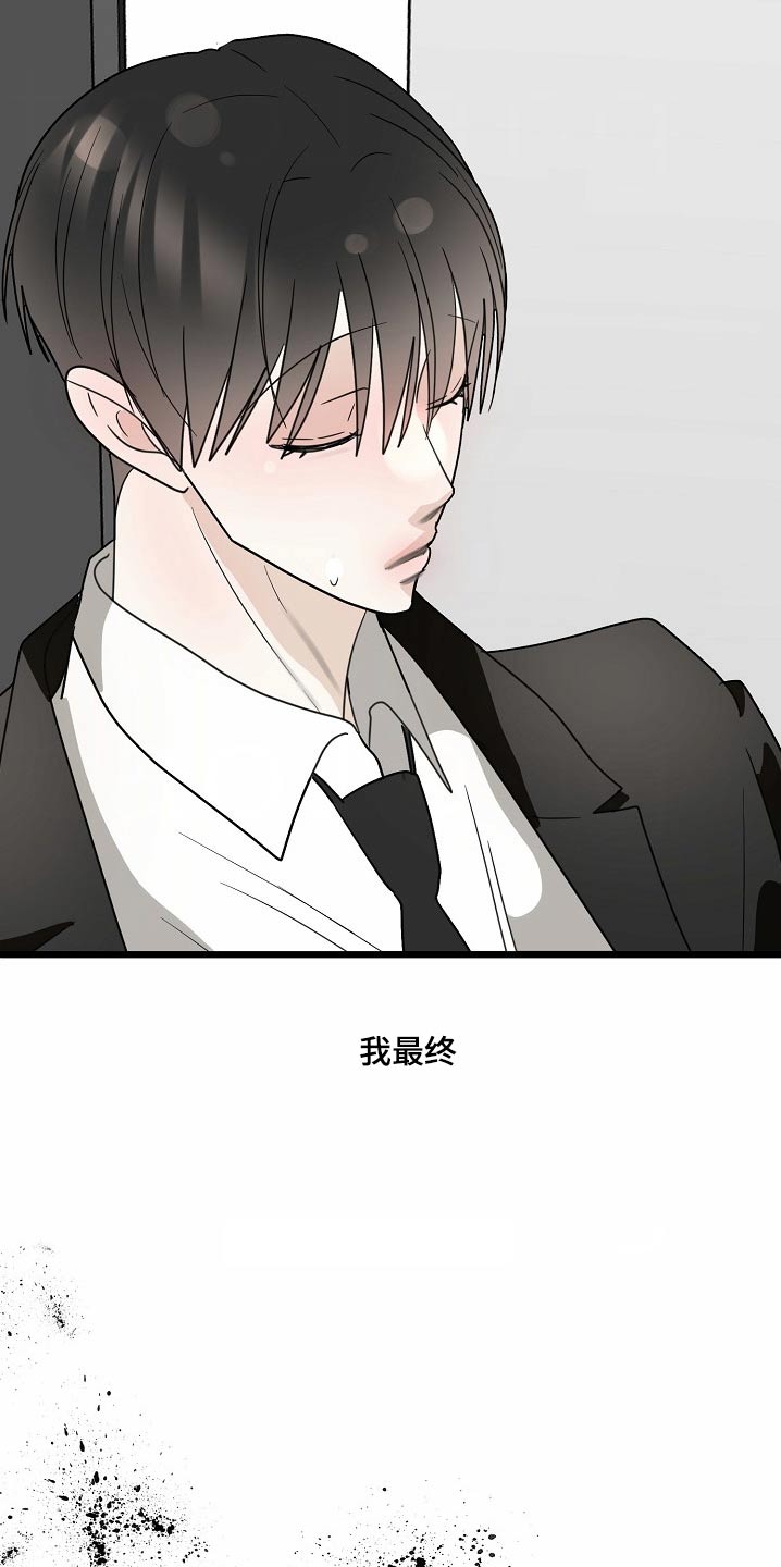 第124话11