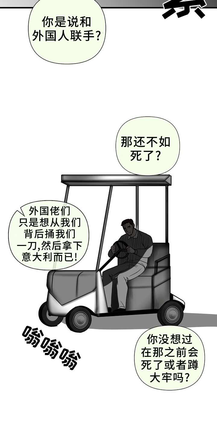 第98章：【第三季】察觉18