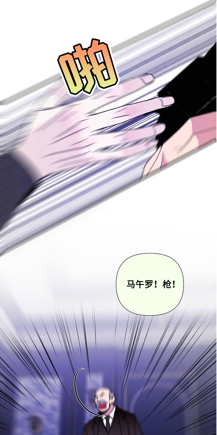 第96章：【第三季】回答我0