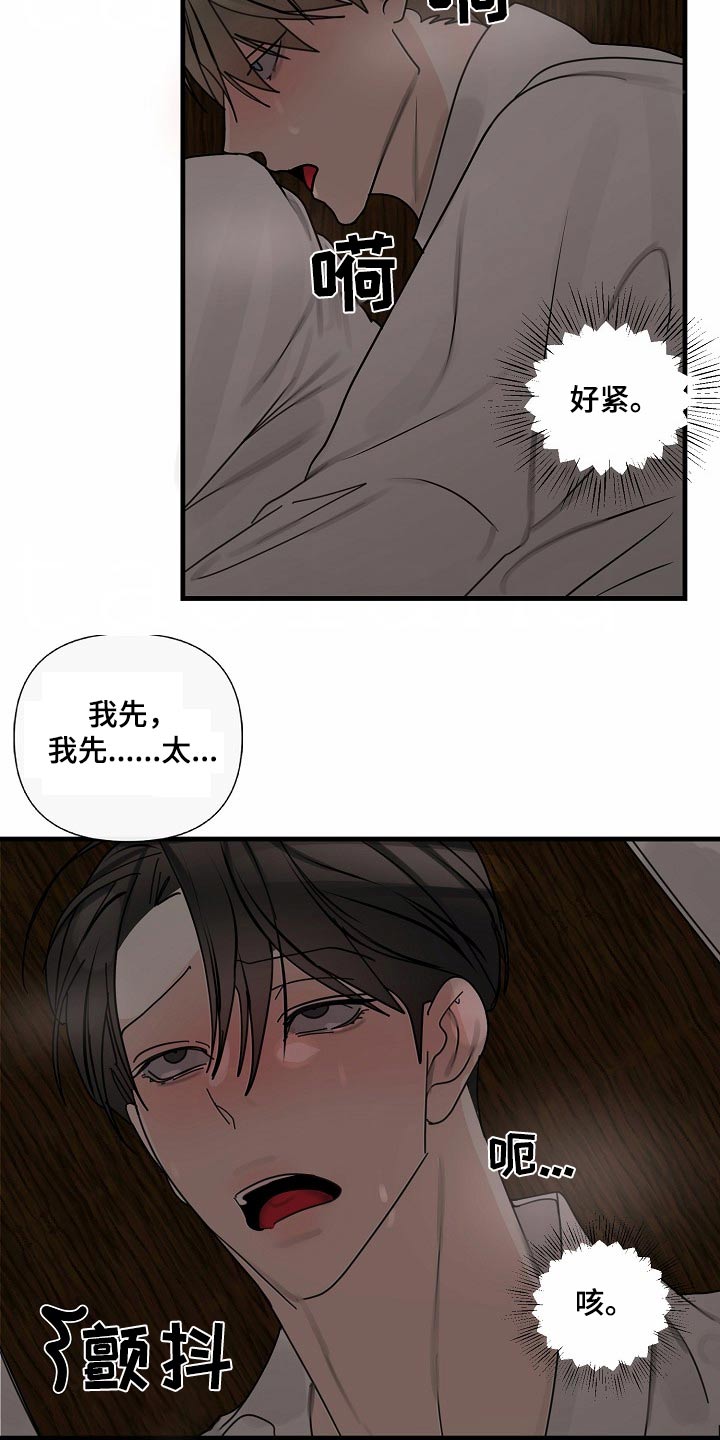 第107话13