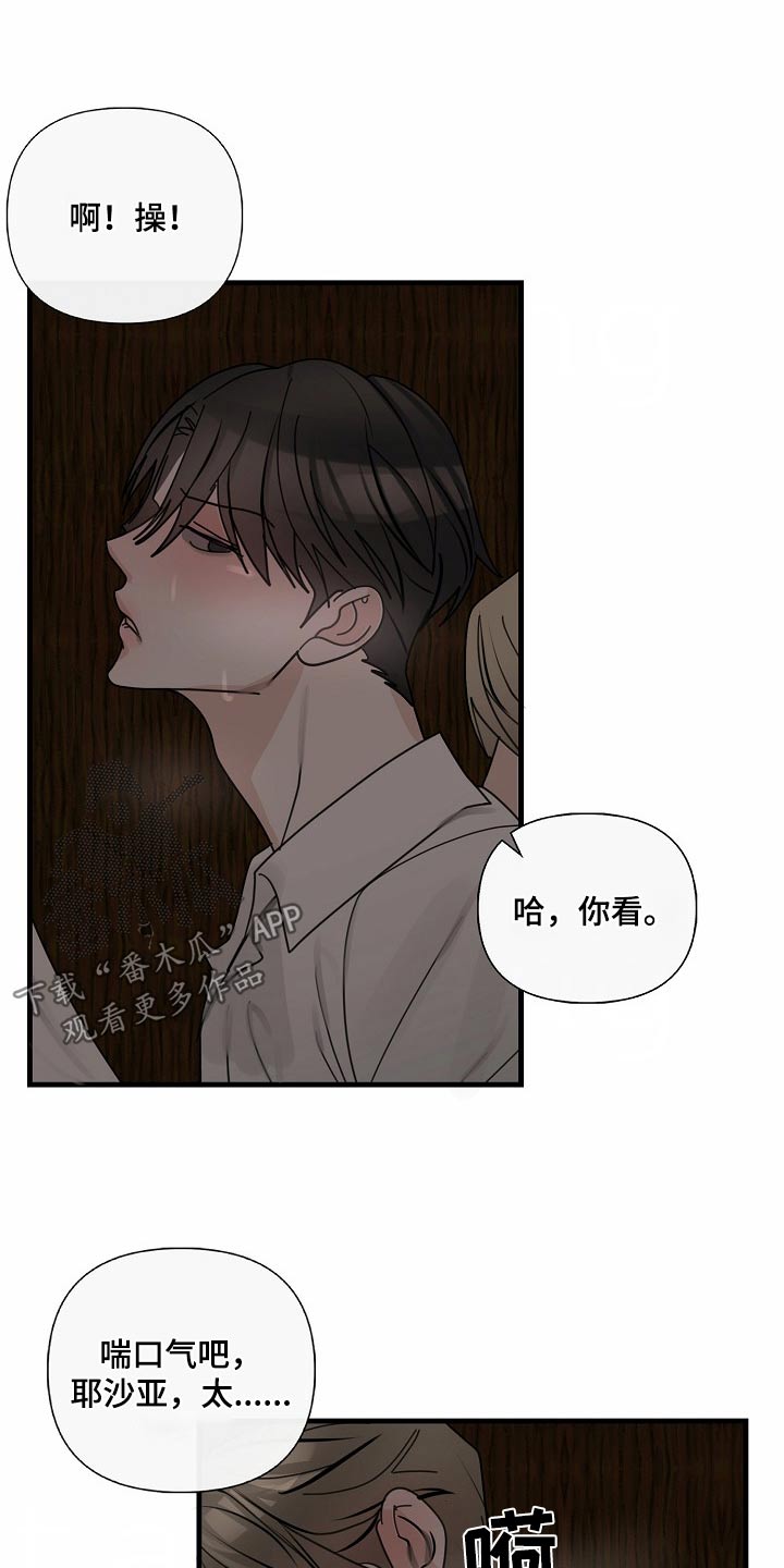 第107话12