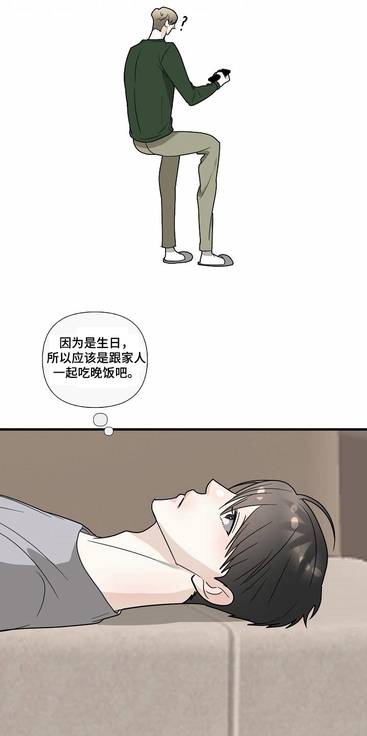 第124话17