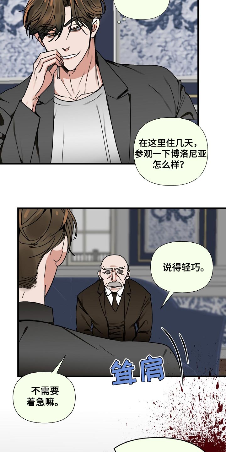 第94章：【第三季】执着10