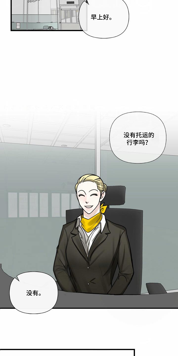 第108话4