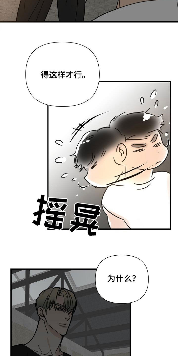 第27话19