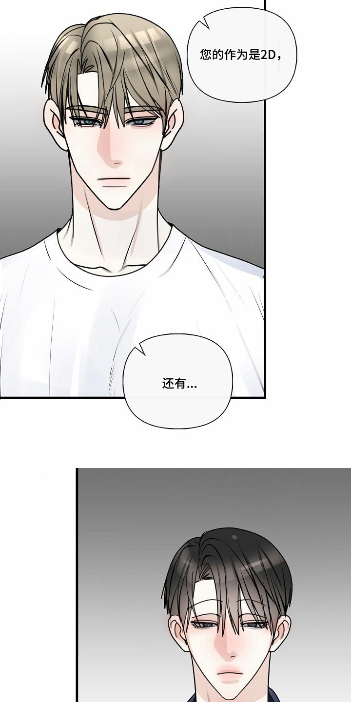 第108话5
