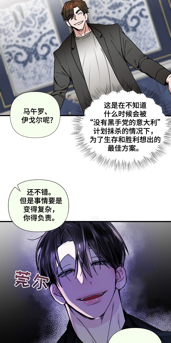 第95章：【第三季】先把枪放下9