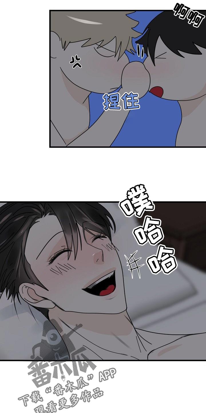 第97章：【第三季】骗不过你了22