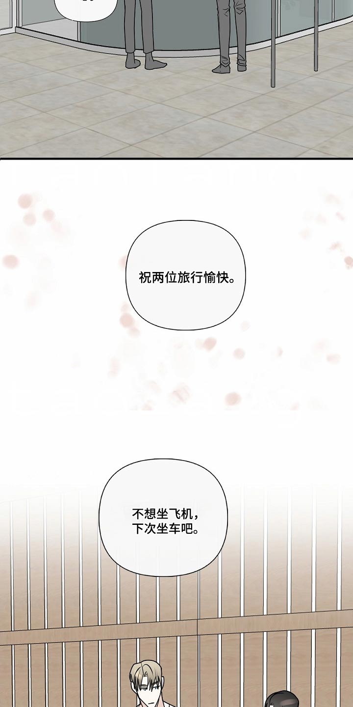 第108话7