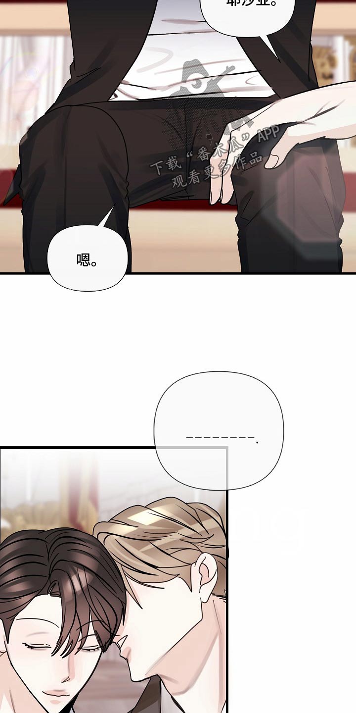 第107话3