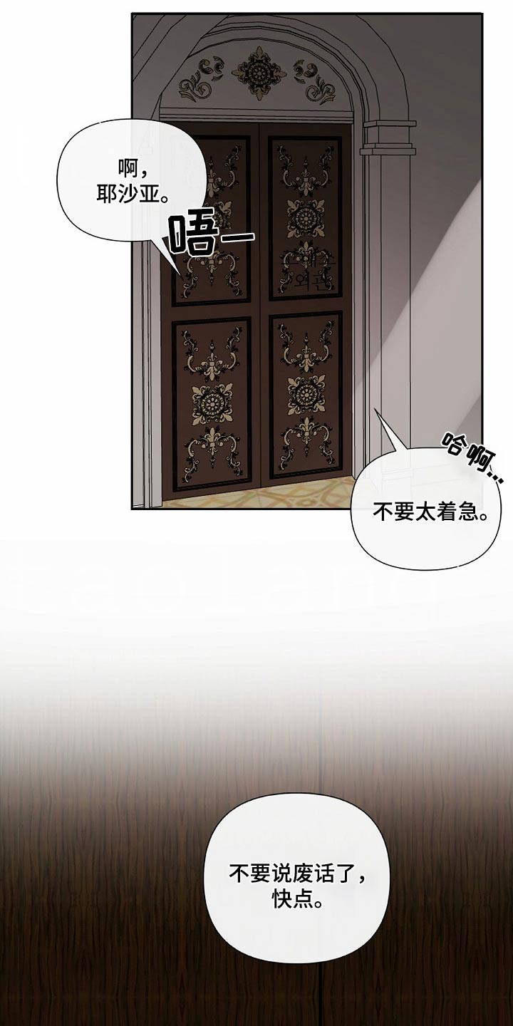 第107话8